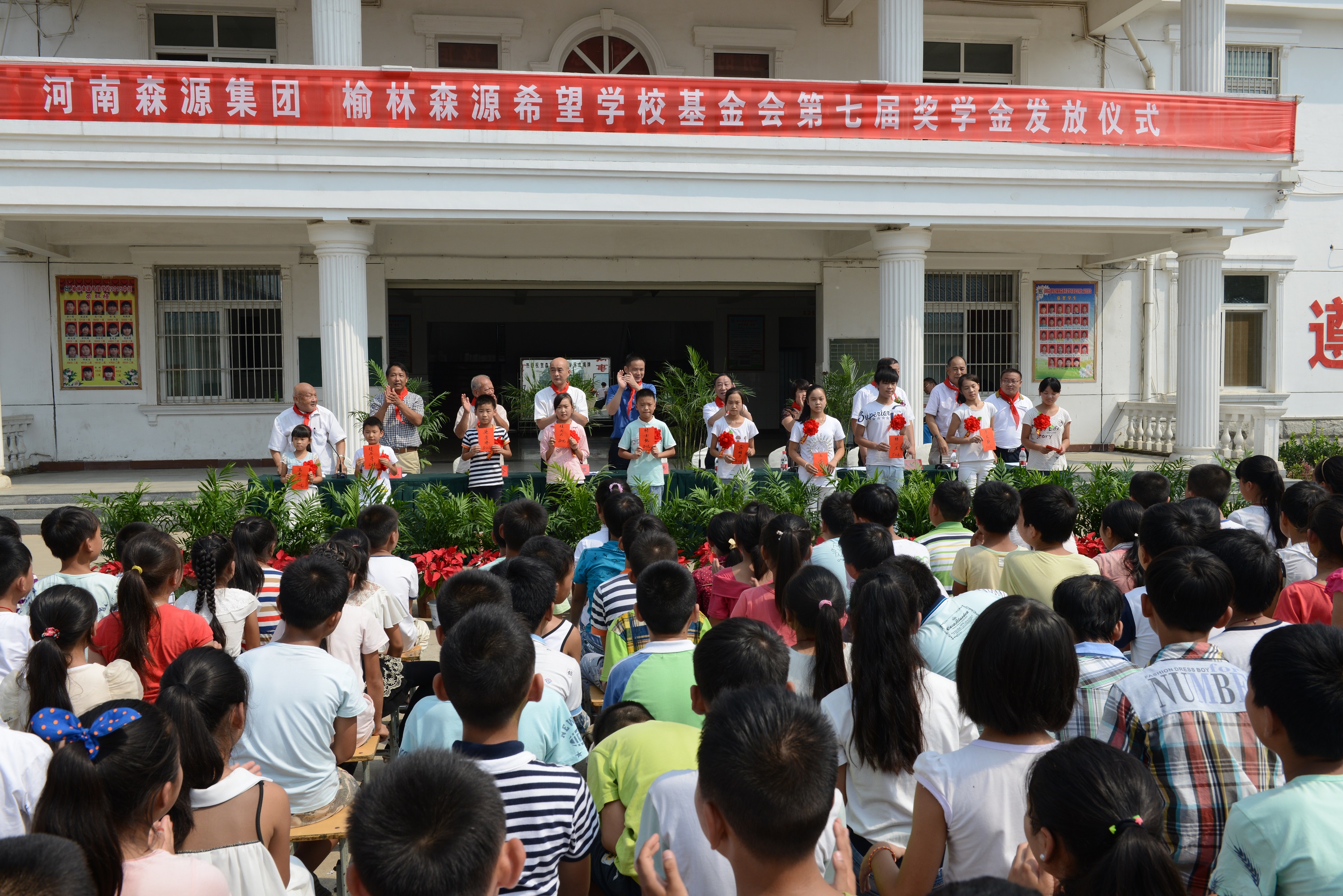榆林安博官方网页版-安博ANBO（中国）希望学校基金会第七届奖学金发放仪式隆重举行