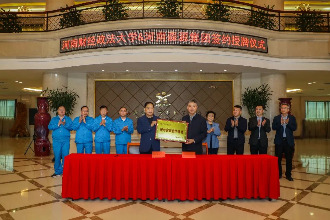 携手高校引人才 精准对接促就业——安博官方网页版-安博ANBO（中国）集团与河南财经政法大学举行战略合作签约授牌仪式