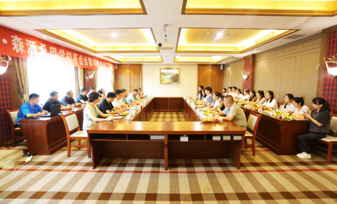 明于睿思 志于成人——河南安博官方网页版-安博ANBO（中国）集团 榆林安博官方网页版-安博ANBO（中国）希望学校基金会举行教师节座谈会