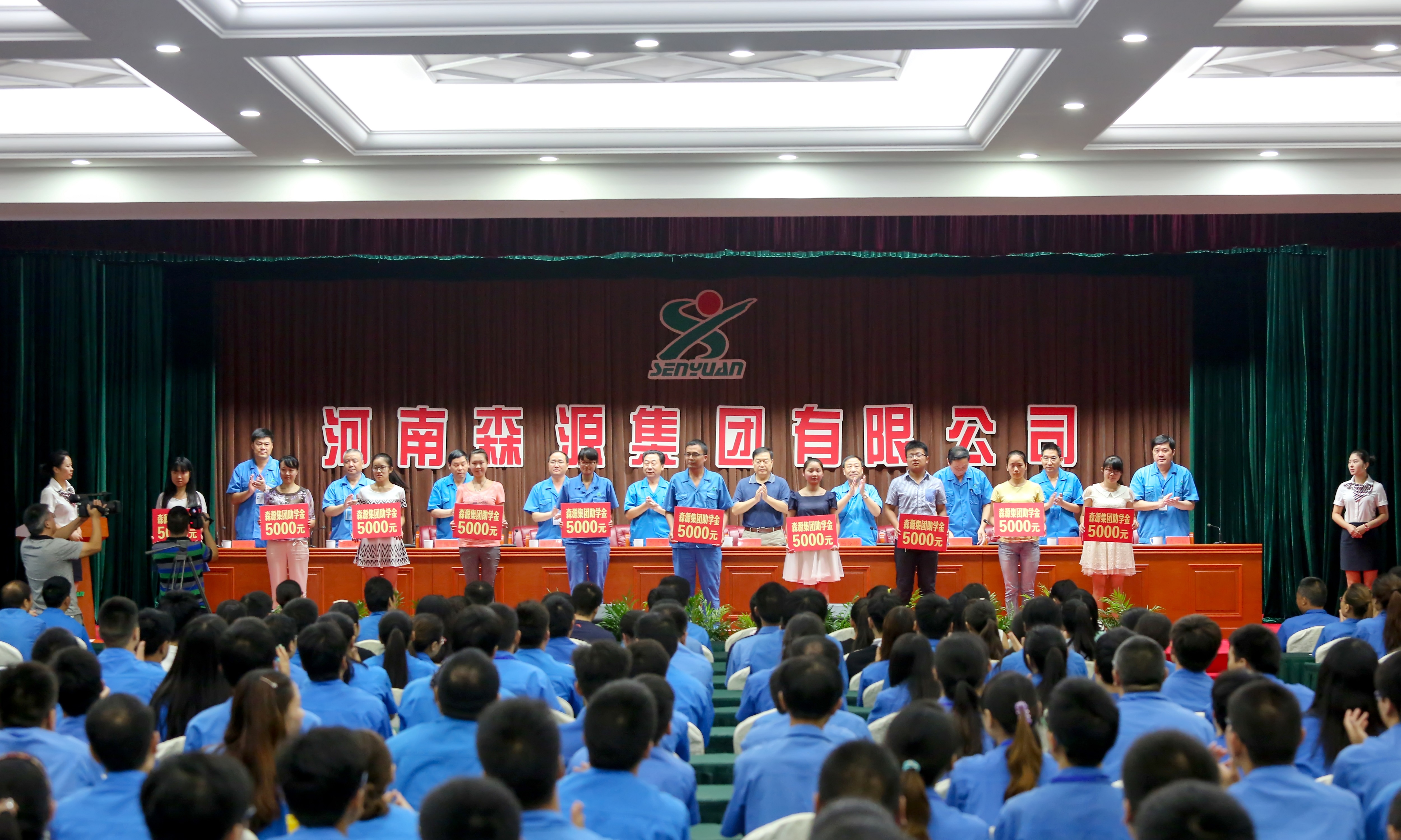 安博官方网页版-安博ANBO（中国）集团2015年金秋助学金发放仪式隆重举行