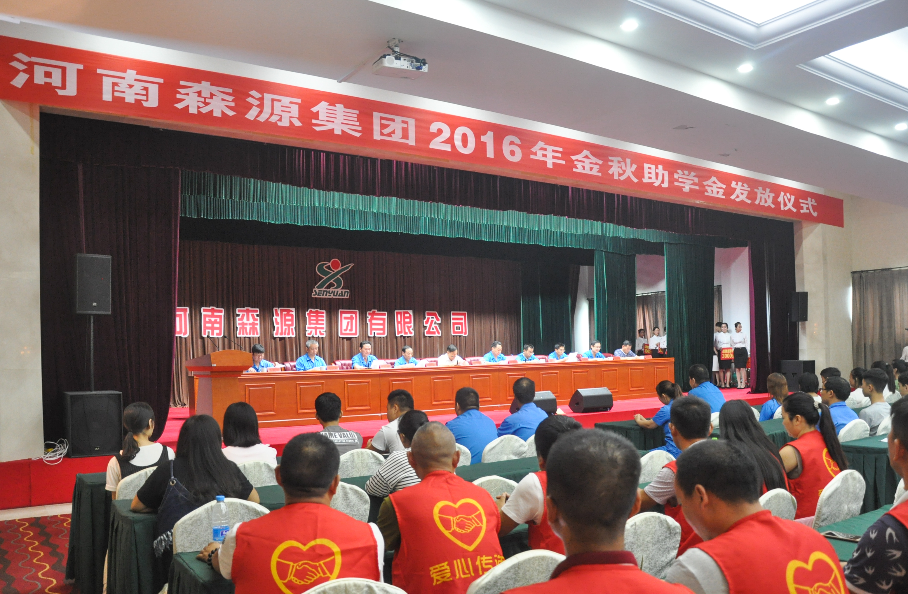 安博官方网页版-安博ANBO（中国）集团2016年金秋助学金发放仪式隆重举行