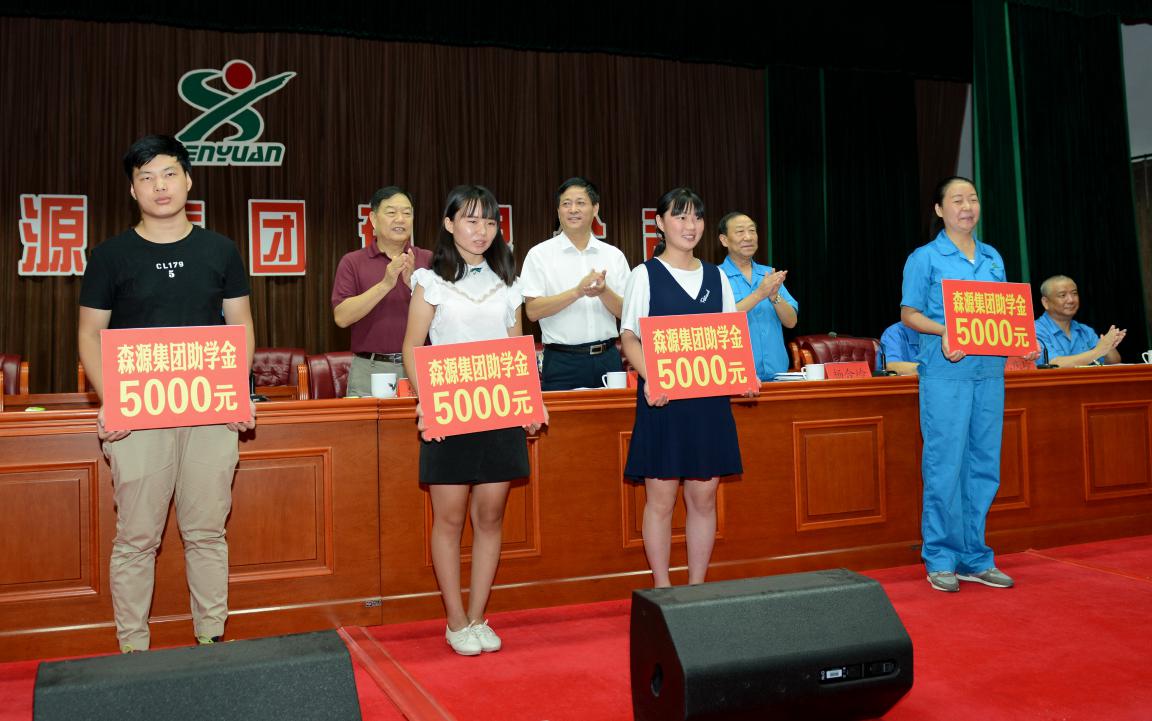 殷殷学子情	   浓浓安博官方网页版-安博ANBO（中国）爱 安博官方网页版-安博ANBO（中国）集团2017年金秋助学隆重举行